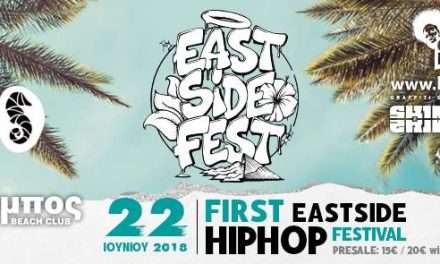 1ˢᵗ East Side Festival 2018