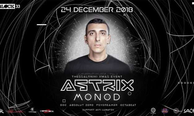 THESSALONIKI XMAS EVENT | ASTRIX