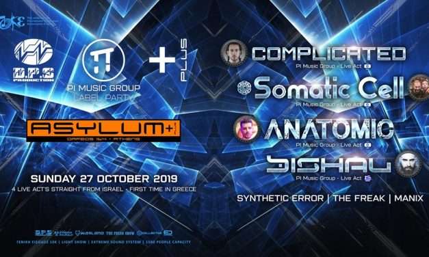 DPS Production / PI Music Group Label Party