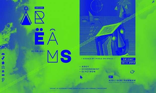 Argy & Echonomist | Δreams Sunday 22.12