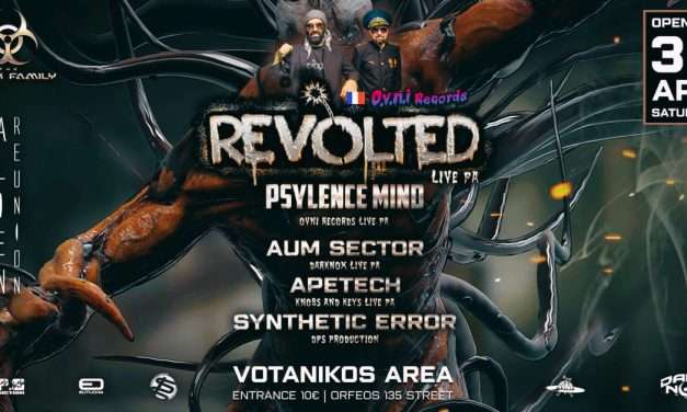 Freak Family   presents  Alien Reunion  Open Air