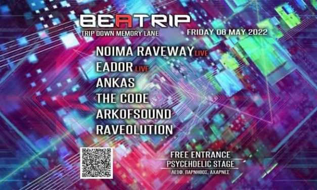 Beatrip Present: Τrip Down Memory Lane