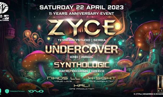 Dps Production Presents / 11 Years Anniversary