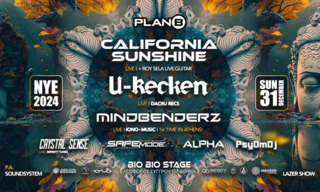 PLAN B PRESENTS NEW YEAR’S EVE PARTY