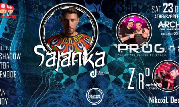 Paranoia Project Saturday 23 December 2023