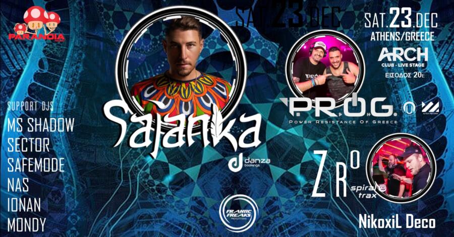 Paranoia Project Saturday 23 December 2023