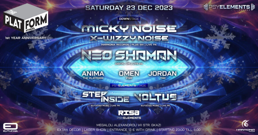 The Platform Athens Saturday 23 December 2023